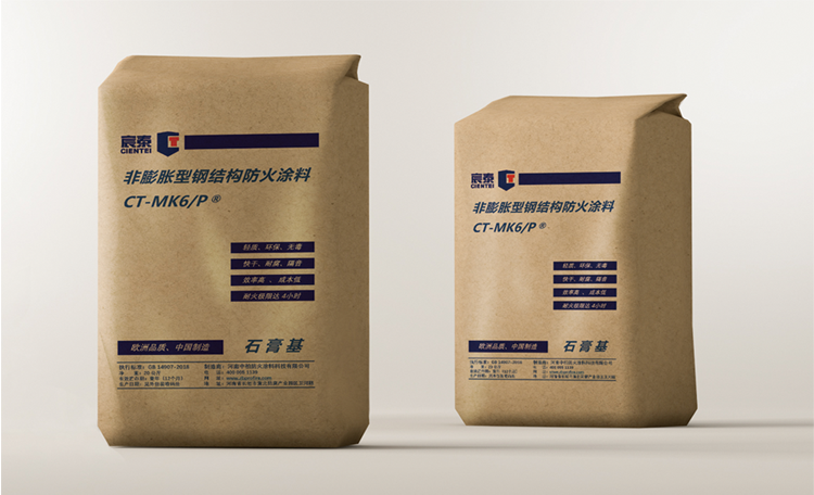 室内非膨胀型-宸泰中密度石膏基