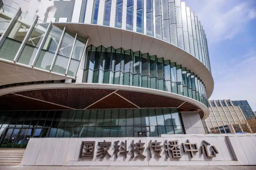 宸泰 X 国家科技传播中心 | 以科技守护文明，用创新传递安全(图9)