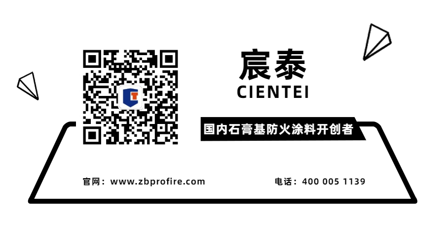 宸泰 X 国家科技传播中心 | 以科技守护文明,用创新传递安全(图26)