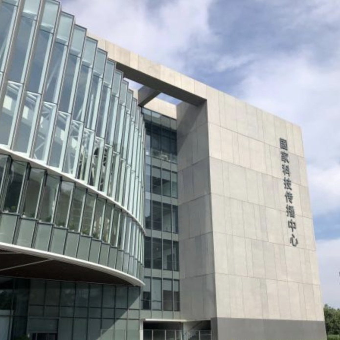 宸泰 X 国家科技传播中心 | 以科技守护文明，用创新传递安全(图10)